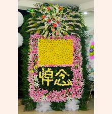 High Grade Funeral Flower Basket