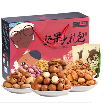 Gift box of nuts 1